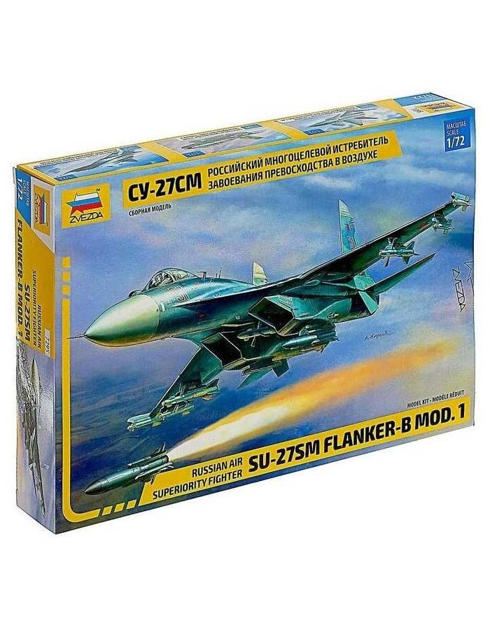 Сборная модель Zvezda Самолет Су-27SM сборная деревянная модель самолет f16