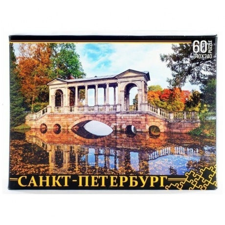 ПАЗЛЫ 60 элементов. Санкт-Петербург. Мраморный мост арт.7946 340х240 - фото 1