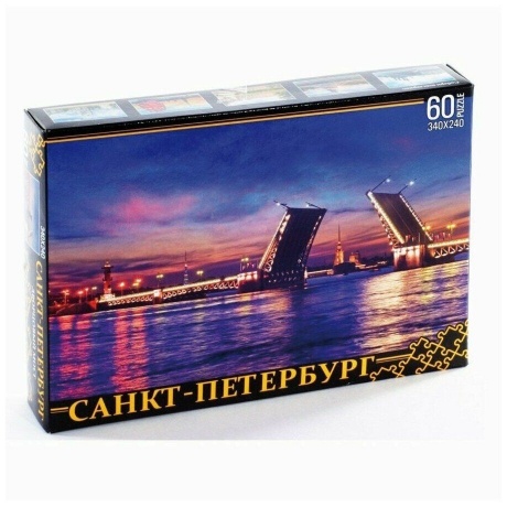 ПАЗЛЫ 60 элементов. Санкт-Петербург. Дворцовый мост арт.7945 340х240 - фото 3
