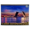 ПАЗЛЫ 60 элементов. Санкт-Петербург. Дворцовый мост арт.7945 340...