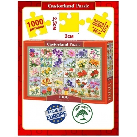 Пазл Castorland 1000 арт.C-104338 &quot;Цветы. Коллаж&quot; - фото 6