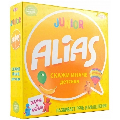 

Настольная игра TACTIC Скажи иначе (для малышей) арт.58767 /6