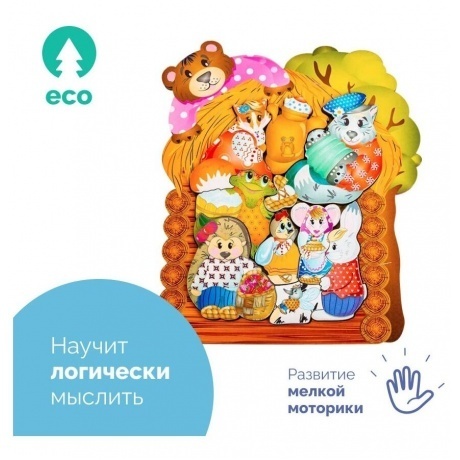 Деревянный пазл &quot;Теремок&quot; 9 дет. арт.8286 /35 - фото 5