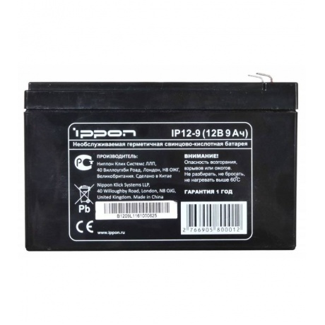 Батарея для ИБП Ippon IP12-9 12В 9Ач - фото 2