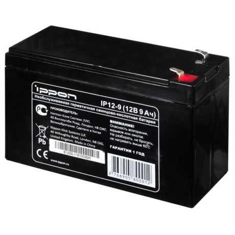 Батарея для ИБП Ippon IP12-9 12В 9Ач - фото 3