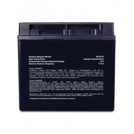 Батарея для ИБП Sven SV12170 (SV-0222017) - фото 3