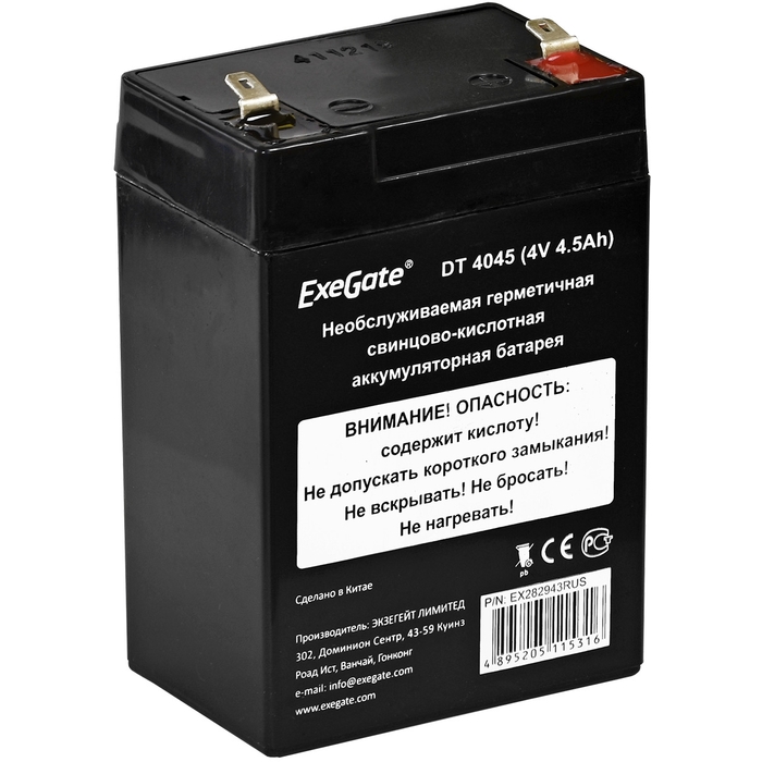 Батарея для ИБП ExeGate DT 4045 (EX282943RUS) exegate ex282943rus exegate ex282943rus аккумуляторная батарея exegate dt 4045 4v 4 5ah клеммы f1