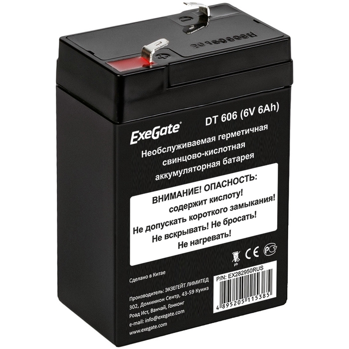 Батарея для ИБП ExeGate DT 606 (EX282950RUS)