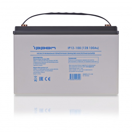 Батарея для ИБП Ippon IP12-100 - фото 4