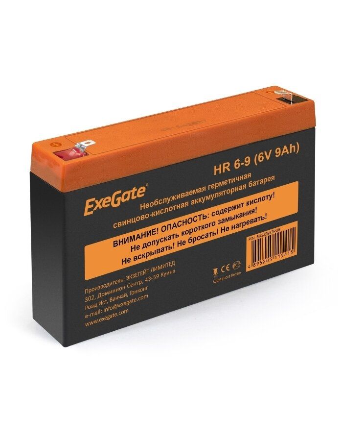 Батарея для ИБП ExeGate HR 6-9 (EX282953RUS) цена и фото