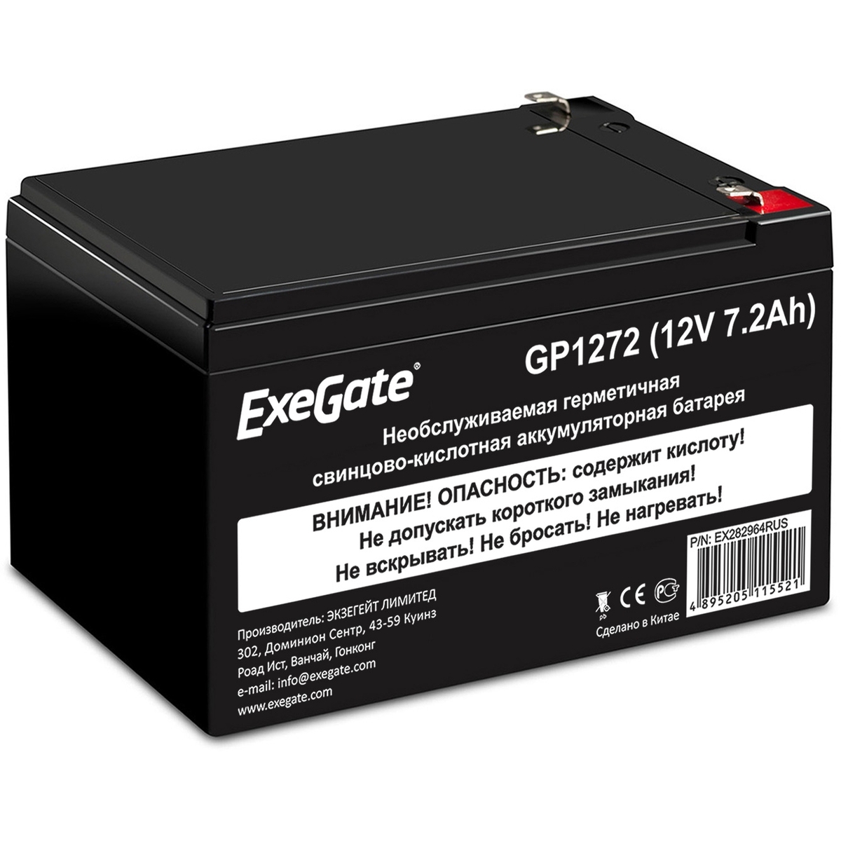 Батарея для ИБП ExeGate GP1272 (EX282964RUS) аккумулятор для ибп exegate gp1272