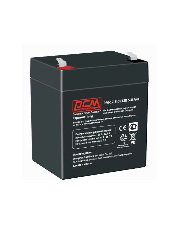 Батарея для ИБП Powercom PM-12-5.0 12В 5Ач литиевый аккумулятор lithtech 12 в батареи lifepo4 12 в 100 ач морской аккумулятор lifepo4 с bms bluetooth