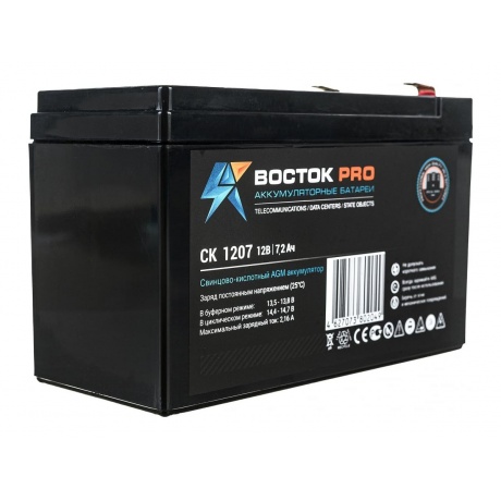 Батарея для ИБП Восток СК 1207 - фото 4