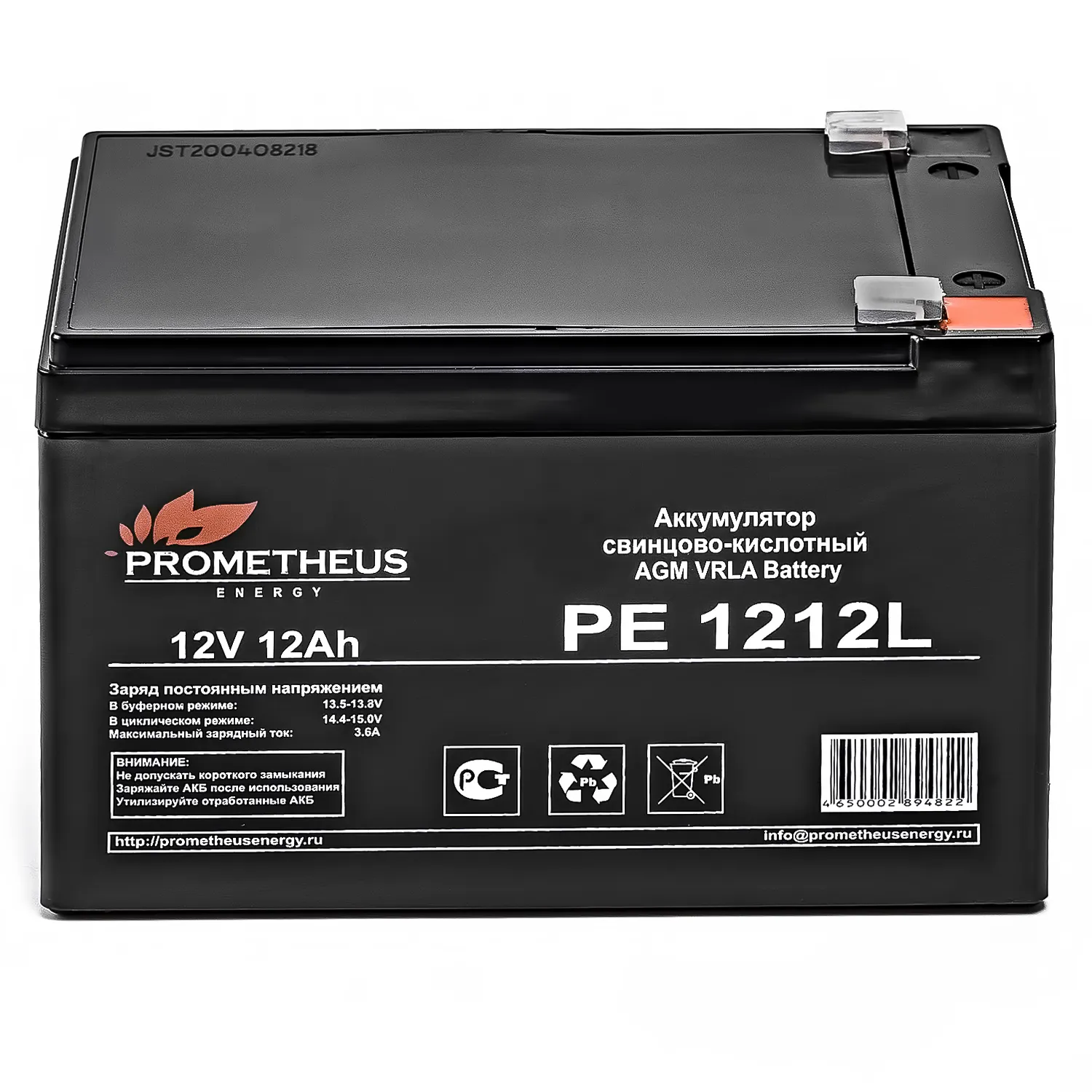 Батарея для ИБП Prometheus Energy PE 1212L 12В 12Ач - фото 2