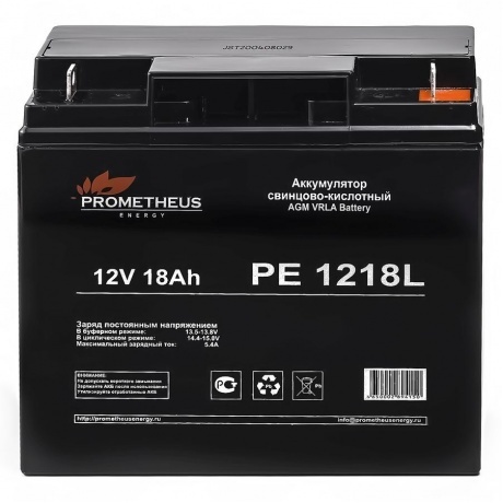 Батарея для ИБП Prometheus Energy PE 1218L 12В 18Ач - фото 2