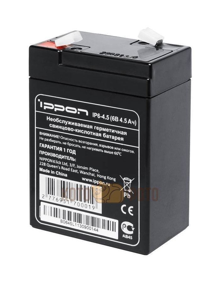 Батарея для ИБП Ippon IP6-4.5 6Вт 4.5Ач для Ippon батарея ippon ip6 4 5 6v 4 5ah