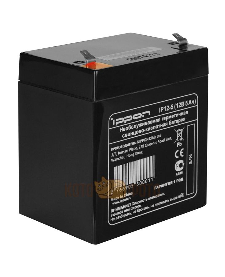 Батарея для ИБП Ippon IP12-5 12Вт 5Ач для Ippon источник бесперебойного питания ippon батарея для ибп 10000va черный 791563