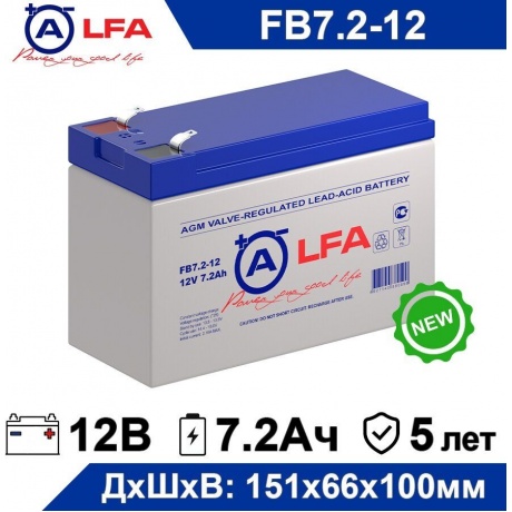 Батарея для ИБП LFA FB7.2-12 - фото 7