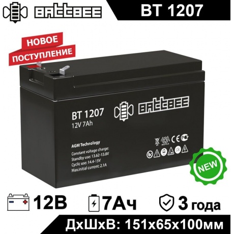 Батарея для ИБП Delta BattBee BT 1207 - фото 3