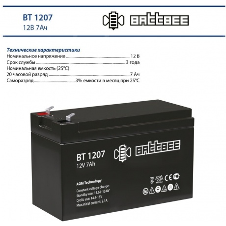 Батарея для ИБП Delta BattBee BT 1207 - фото 4