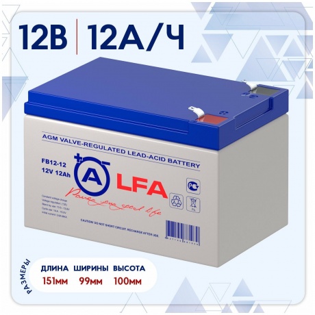 Батарея для ИБП LFA FB12-12 - фото 3