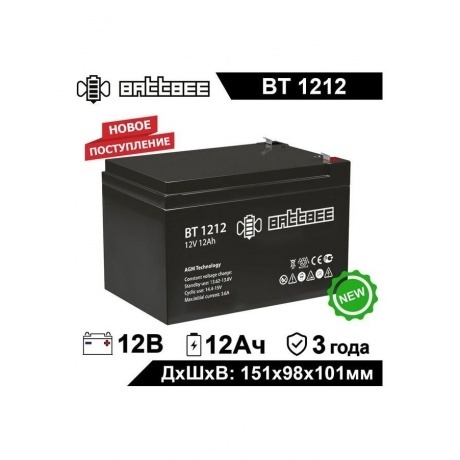 Батарея для ИБП Delta  BattBee BT 1212 - фото 2
