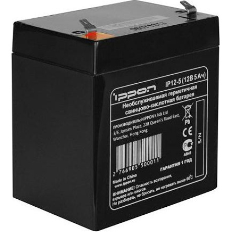 Батарея для ИБП Ippon IP12-5 12В 5Ач (669055)