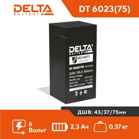 Батарея для ИБП Delta DT 6023 - фото 5