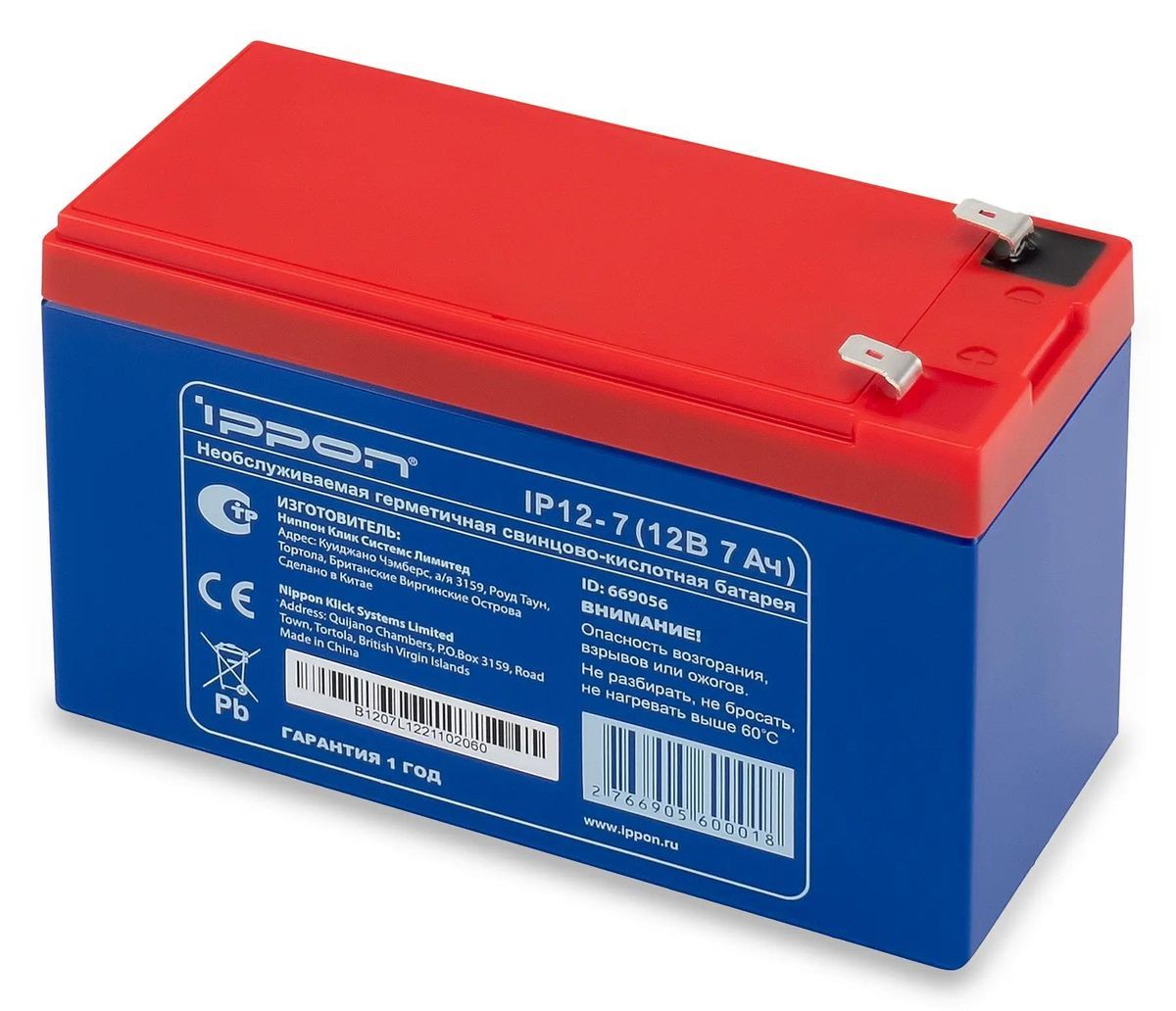 Батарея для ИБП Ippon IPL12-7 12В 7Ач (1361420) батарея для ибп apc by schneider electric rbc22 12в 7ач