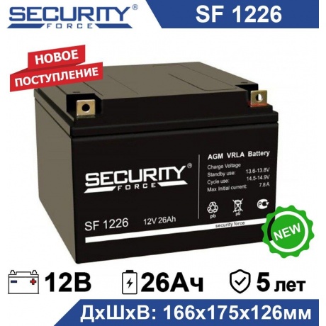 Батарея для ИБП Delta Security Force SF 1226 - фото 2