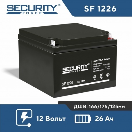 Батарея для ИБП Delta Security Force SF 1226 - фото 3