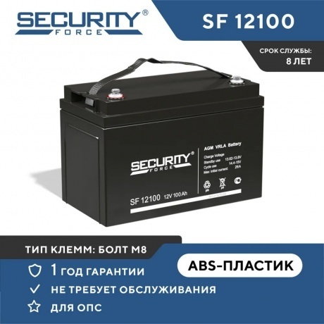 Батарея для ИБП Delta Secuirity Force SF 12100 - фото 4