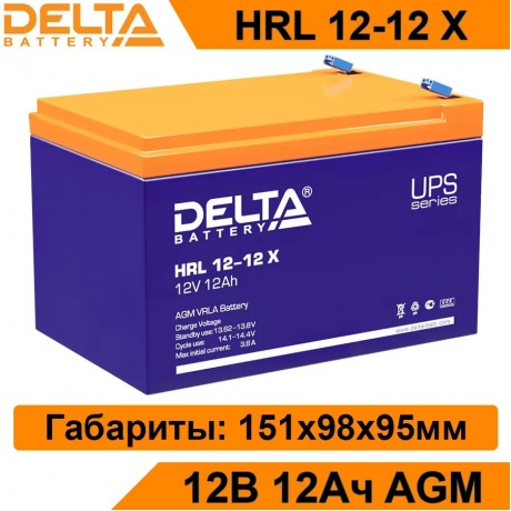 Батарея для ИБП Delta HRL 12-12 X - фото 3