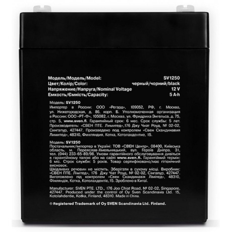 Аккумулятор для ИБП Sven SV 1250 - фото 3