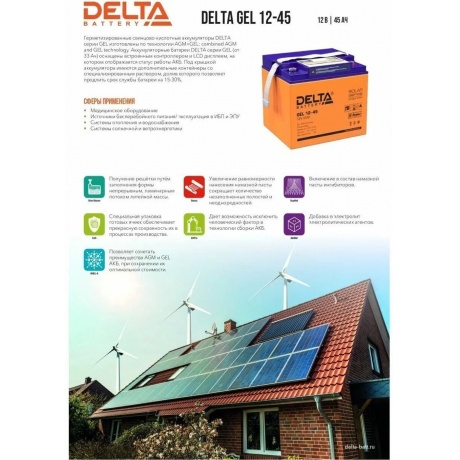 Батарея для ИБП Delta GEL 12-45 - фото 2
