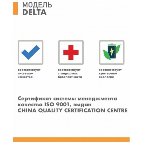 Батарея для ИБП Delta CGD 12100 - фото 3