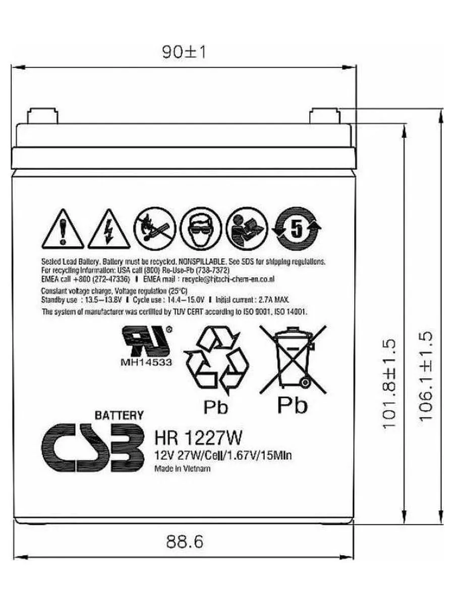 Батарея для ИБП CSB HR1227W F2 12В 7.5Ач - фото 8