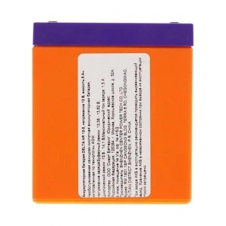 Батарея для ИБП Delta HR 12-5 12В 5Ач - фото 10