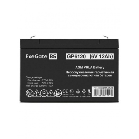 Батарея для ИБП Exegate EX282954 6В 12Ач - фото 2