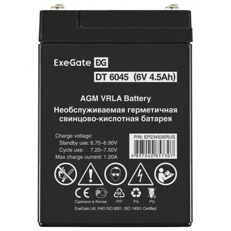 Батарея для ИБП Exegate EP234535 6В 4.5Ач - фото 2