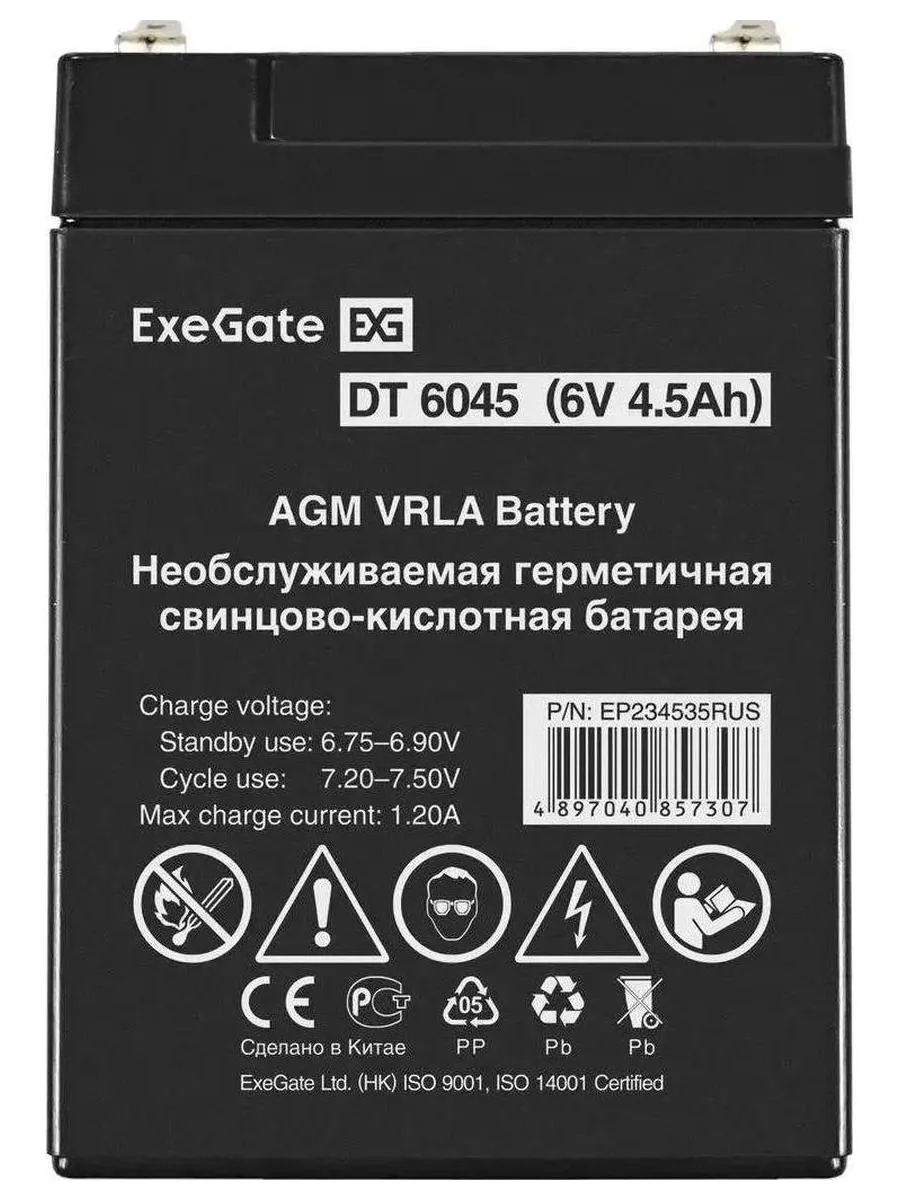 Батарея для ИБП Exegate EP234535 6В 4.5Ач - фото 2