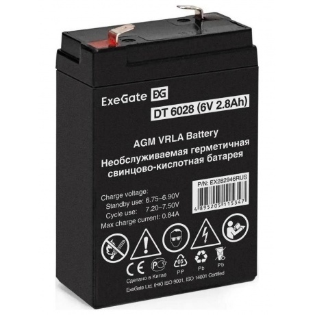 Батарея для ИБП Exegate EX282946 6В 2.8Ач - фото 1