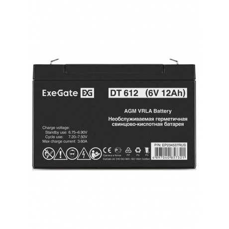 Батарея для ИБП Exegate EP234537 6В 12Ач - фото 2