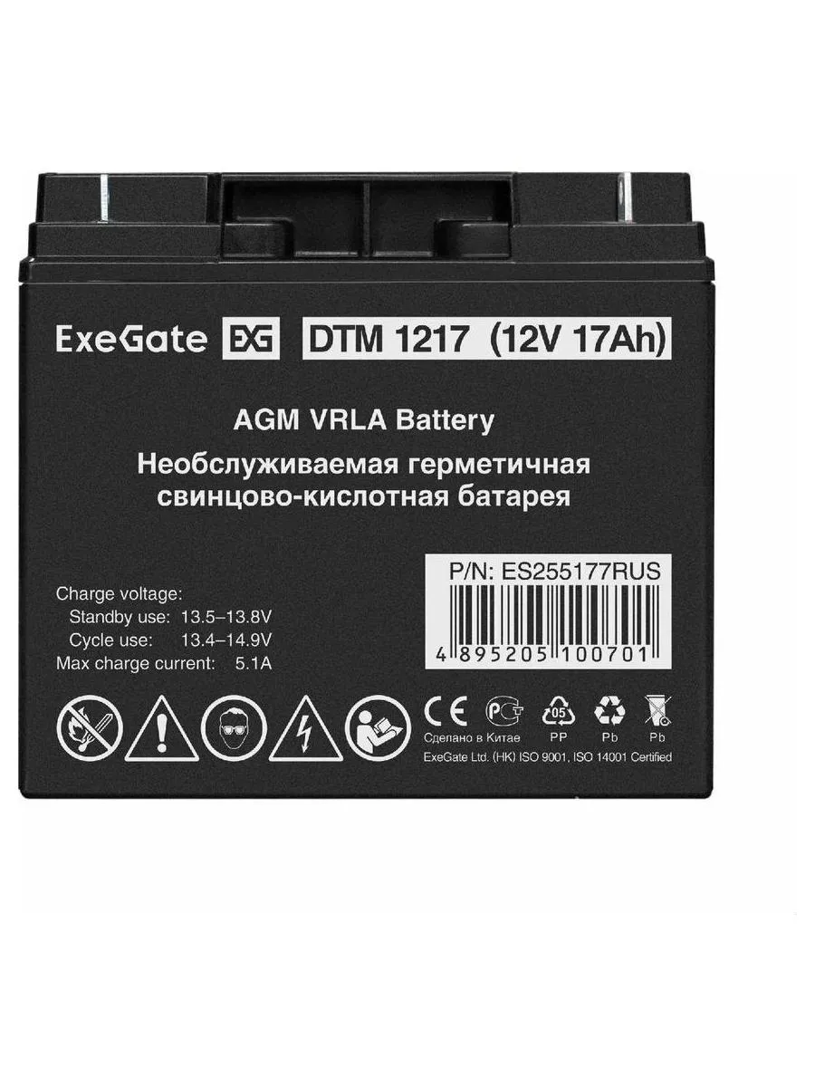 Батарея для ИБП Exegate ES255177 12В 17Ач - фото 4