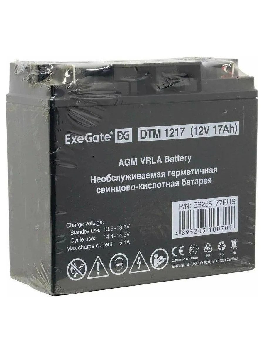 Батарея для ИБП Exegate ES255177 12В 17Ач - фото 8