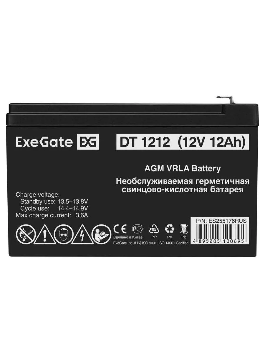 Батарея для ИБП Exegate ES255176 12В 12Ач - фото 2
