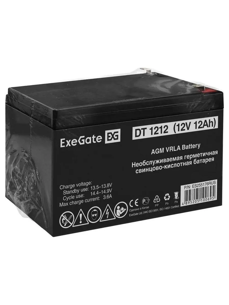 Батарея для ИБП Exegate ES255176 12В 12Ач - фото 5