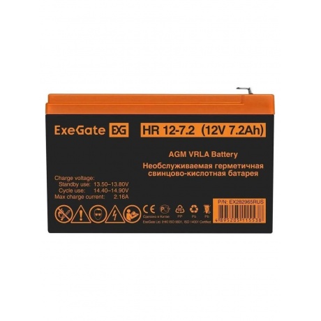 Батарея для ИБП Exegate EX282965 12В 7.2Ач - фото 2