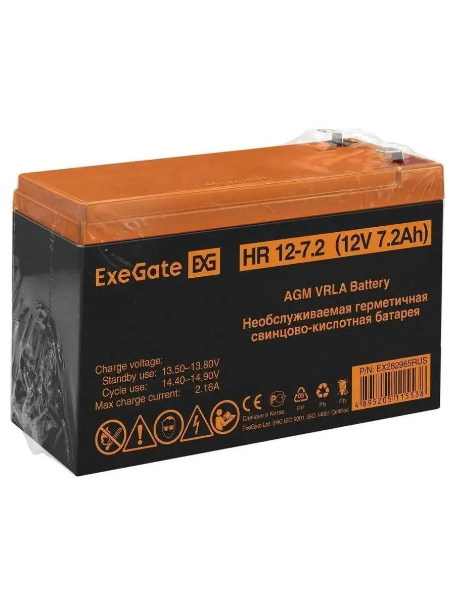 Батарея для ИБП Exegate EX282965 12В 7.2Ач - фото 5