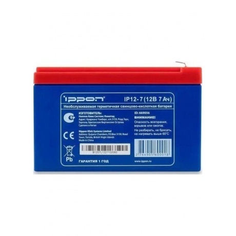 Батарея для ИБП Ippon IPE12-7 12В 7Ач - фото 2